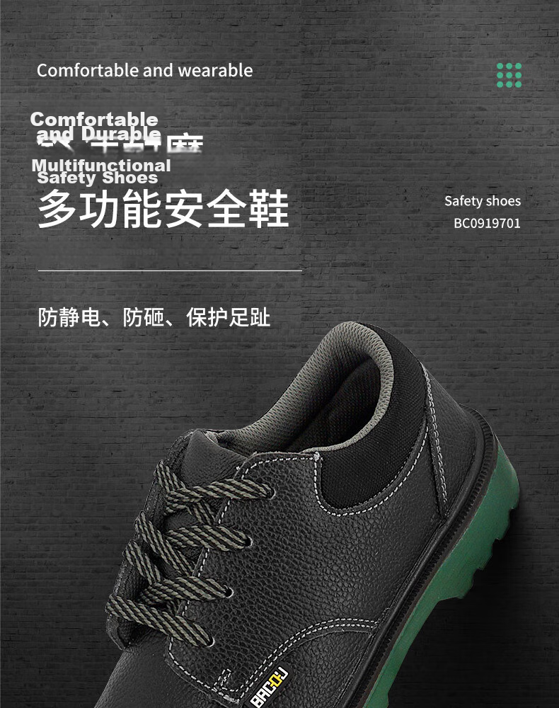 Honeywell Safety Shoes, Anti-Static, Impact-Resistant, Puncture-Proof BC0919703, Size 45 1
