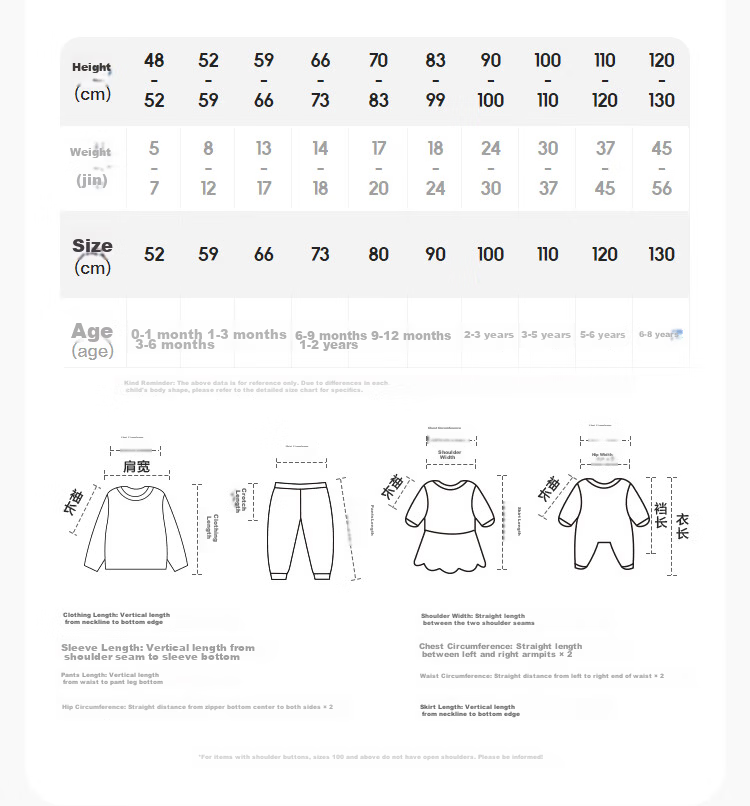 Balabala [balaOne] Kids Baby Outfit 2026 New Spring Suspender Pants Two-Piece Set Fashion 11