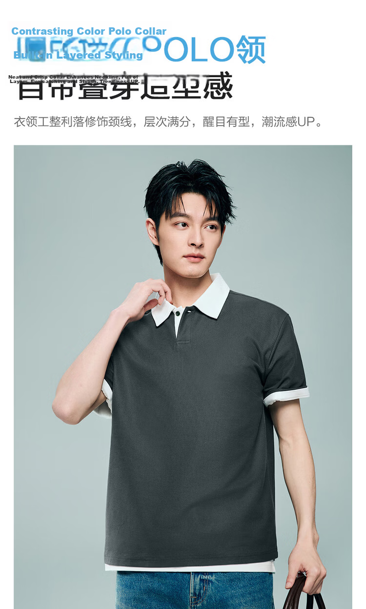 Giordano 2026 Summer New Tech Cooling Sun Protection Color-Block Collar Short Sleeve Polo Shirt Men 13016202 10