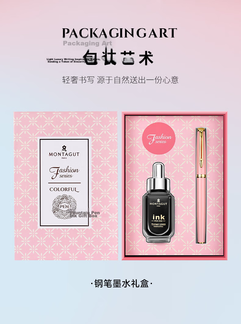 MONTAGUT [Mid-Autumn Festival Gift] Fountain Pen, High-End Birthday Gift for Women, Exquisite Companion Gift, Extra-Fine Nib, Ink Gift Box Set, 901A Pink Rose Series, 0.38mm 12