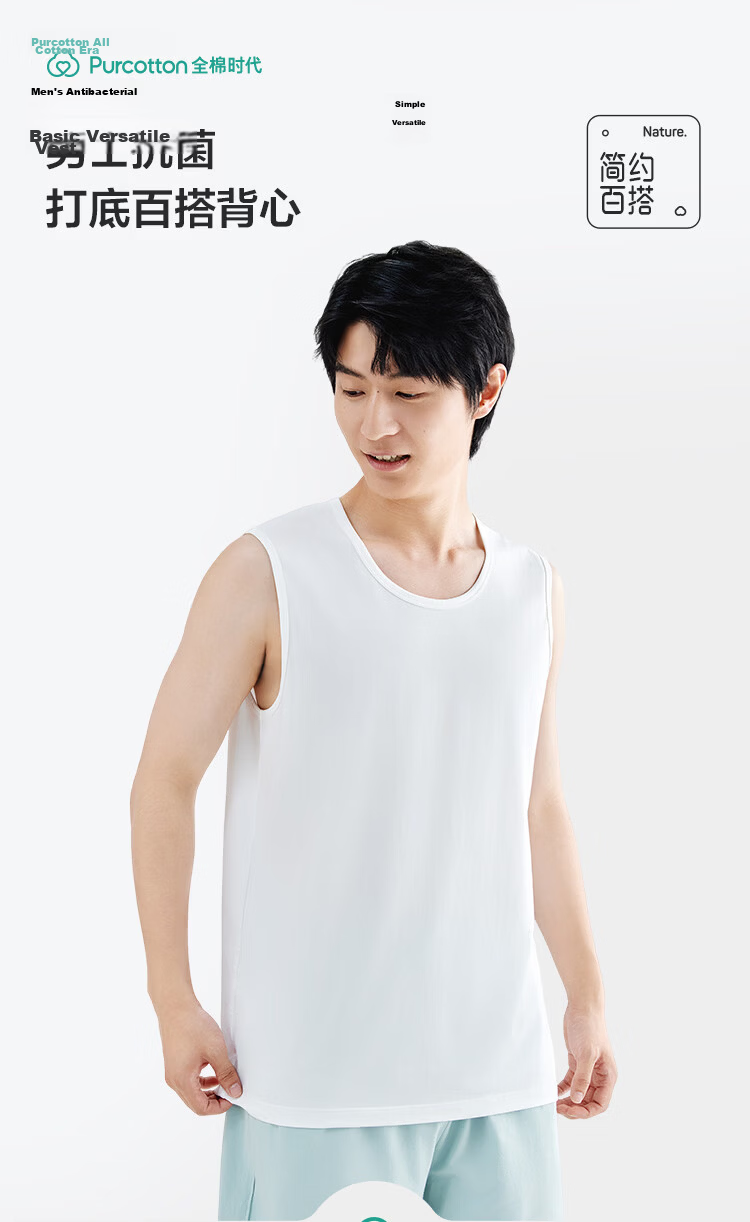PurCotton Women's Summer Ribbed Knit Slim Fit Tank Top Vest Off-White S 1