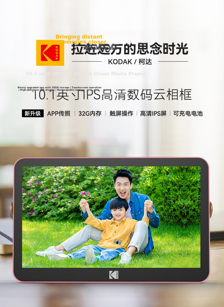 KODAK 108V Digital Photo Frame 10.1-inch HD Touchscreen Electronic Album Creative Gift Photo Video Player Rechargeable/Plug-in Ocean Blue 1