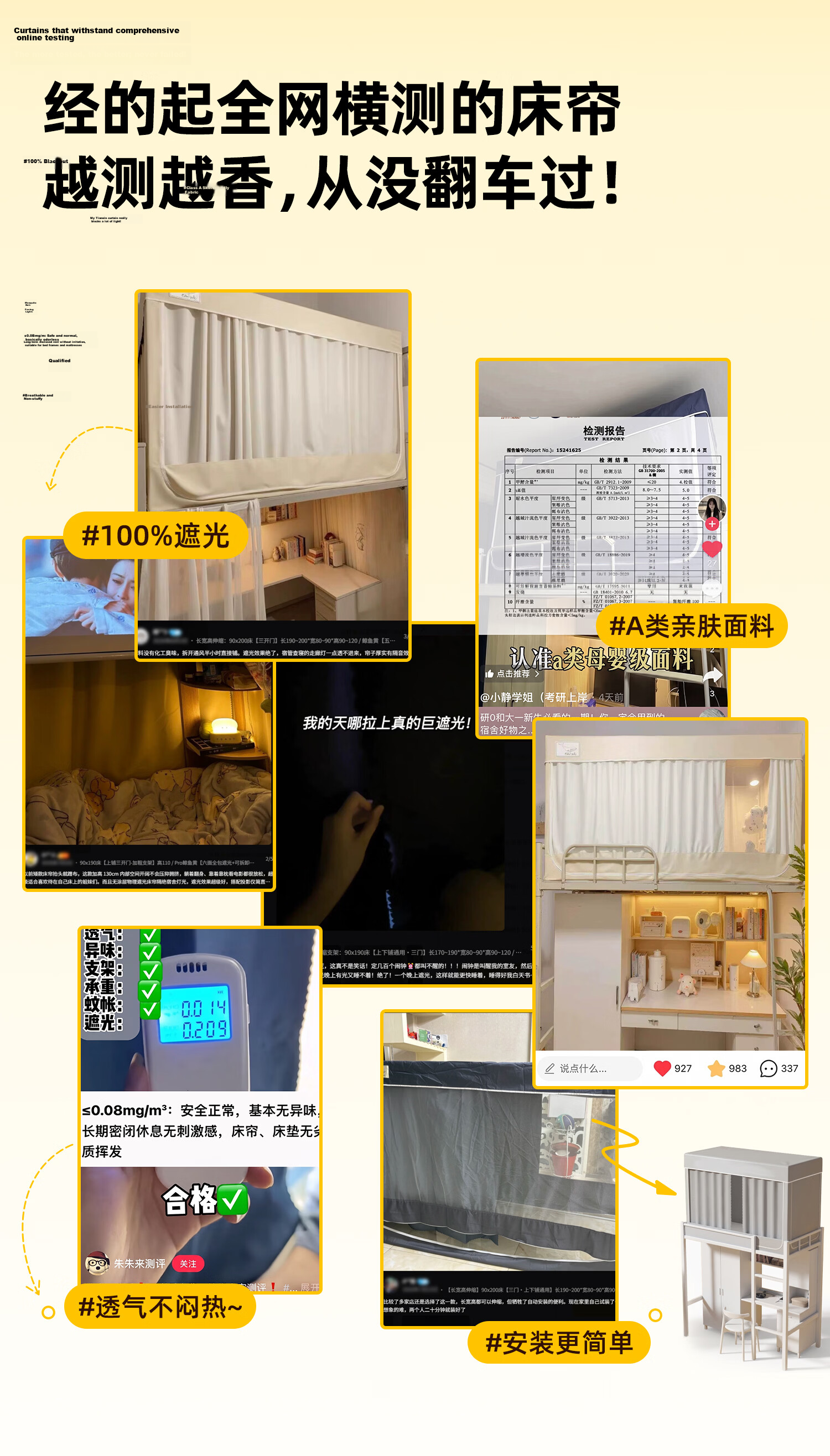 Lazy Infinite College Dorm Mosquito Net Strong Light-Blocking Bed Curtain Universal Integrated Dustproof Mosquito Net 0.9m Three-Door 3