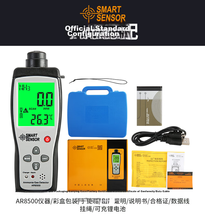 CEM Portable Ammonia Gas Detector NH3 Digital Display Audible and Visual Alarm AR-8500 11