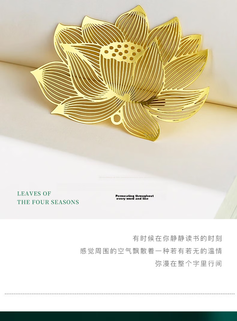 Xiaodiaojang Brass Pendant Leaf Vein Metal Bookmark Stationery Custom Chinese Ancient Style Palace Museum Cultural Creative Teacher's Day Gift for Teachers and Students Birthday Graduation Back to Sch 11