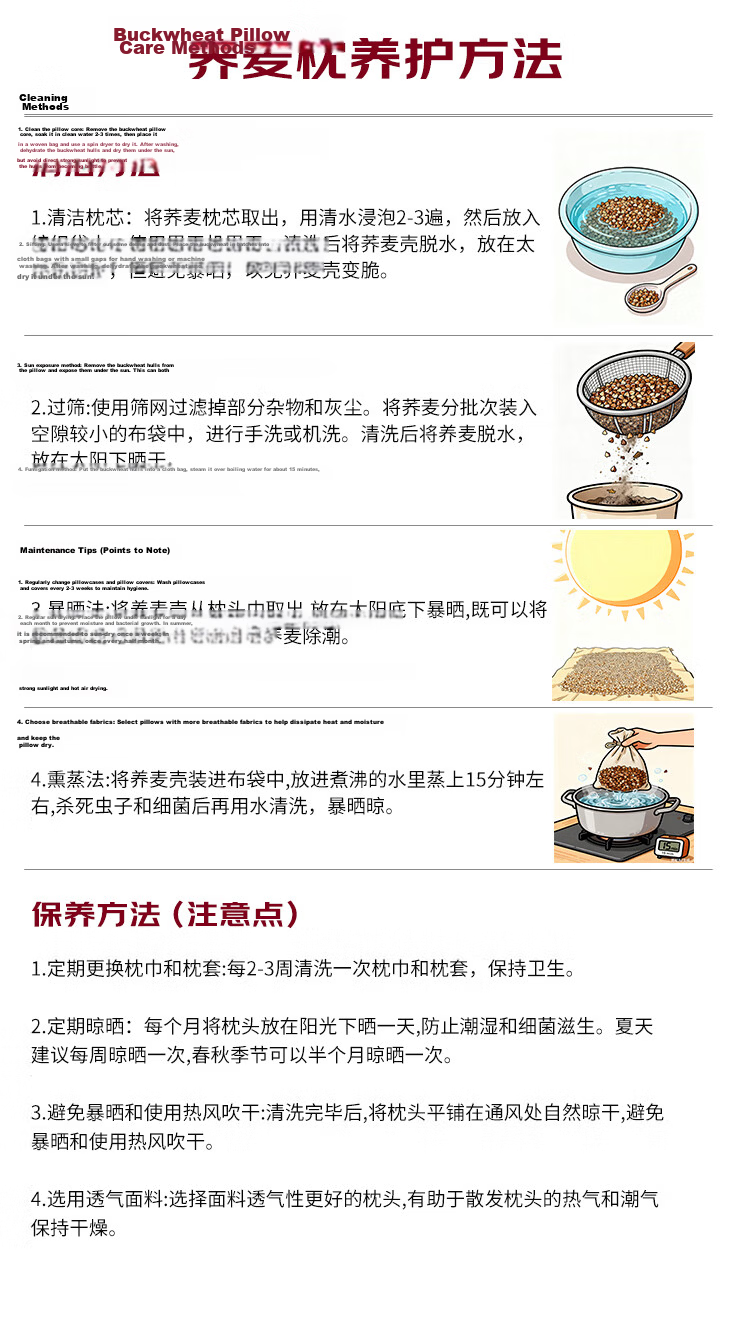 Wuyingongfang, Mu Yin Liangpin Textile Subsidiary, Pure Cotton Buckwheat Pillow, 100% All Buckwheat Hulls And Buckwheat Skin Pillow Core, Extra Large, White 14