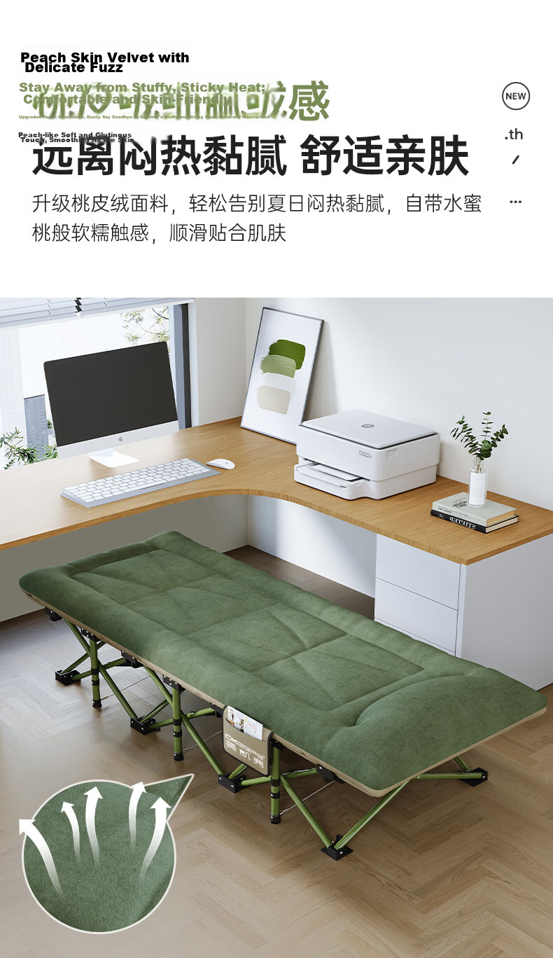 OKeefe Folding Bed 14-Leg Single Nap Bed Multifunctional Military Cot Recliner Care Bed Office Nap Bed Military Cot 5