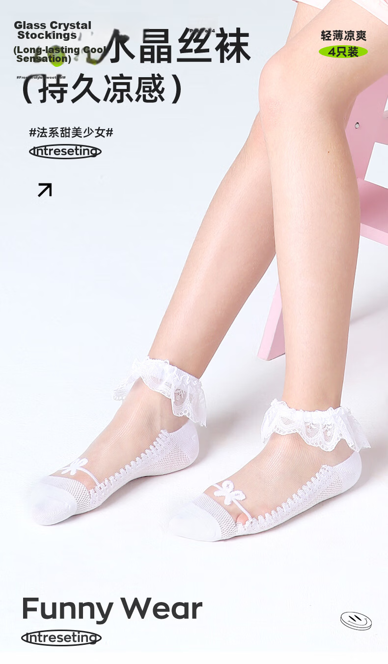 Barbie Girls' Socks, Children's Summer Thin Silk Stockings, Cotton Socks, Girls' Lace Trim Crystal Socks, Princess Summer Socks 1