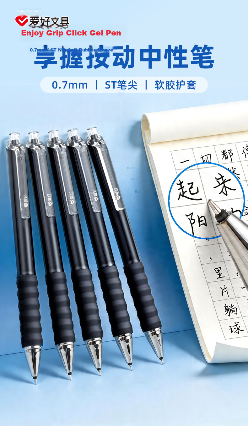 AIHAO Gel Pen, 0.5mm Bullet Tip, Retractable, for Students' Exams And Practice, Large Capacity, Office Signing Pen, Water-Based Ink, Black, 12 Pcs, GP270 1