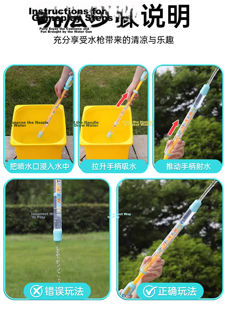 Tameng Fish Water Gun Children's Fireworks Water Gun Popular Summer Boys Girls Beach Water Play Pull-Action Toy Water Cannon Children's Day Gift 11