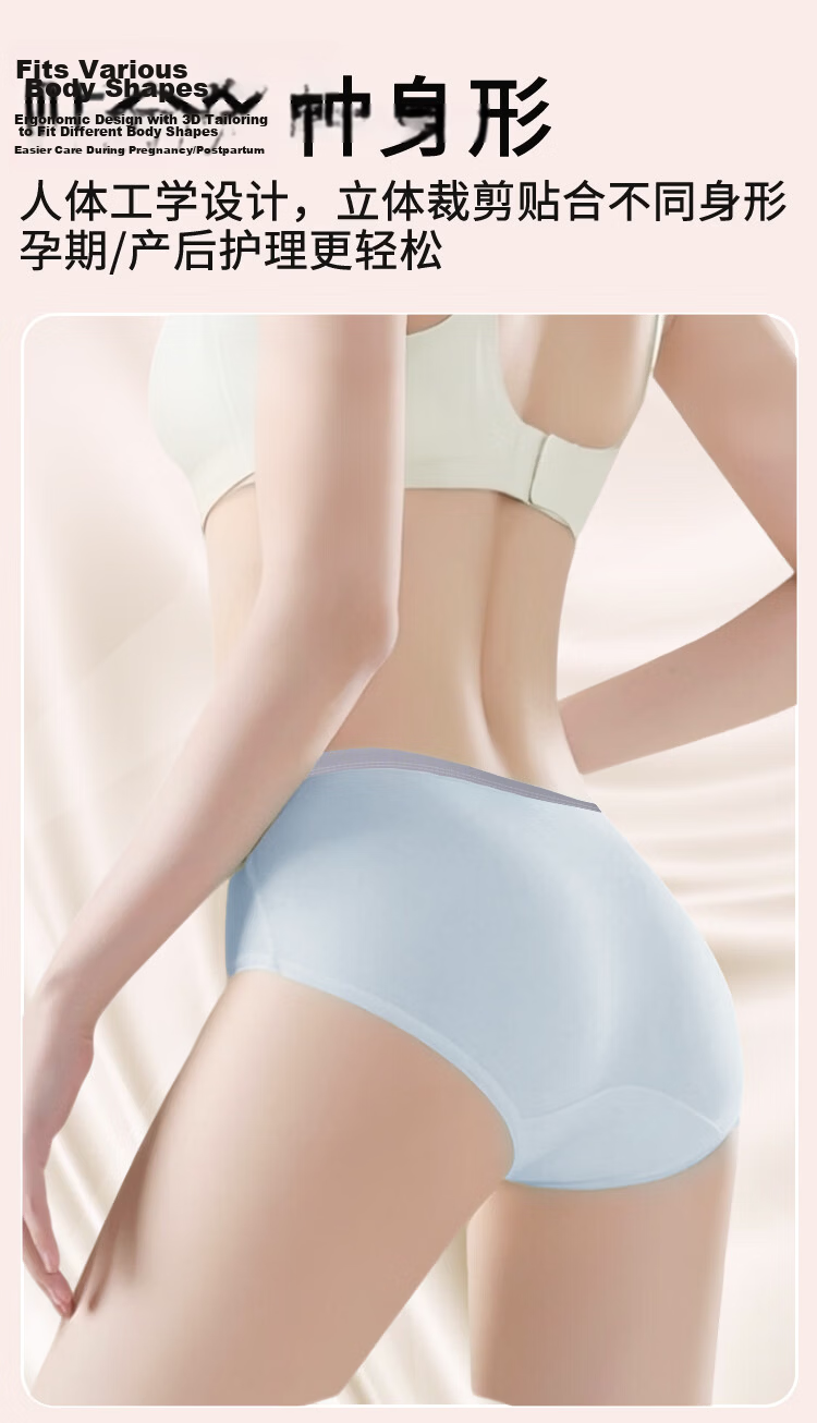 Miiow Disposable Women's Underwear Sterilized No-Wash Milk Silk 7-Pack Travel Portable Morandi Color XL 5