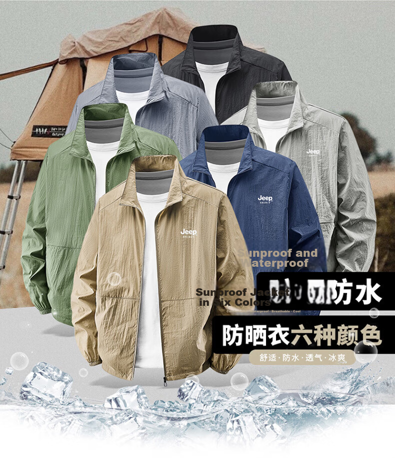 JEEP SPIRIT Men's Summer Sun Protection Jacket Lightweight Breathable Outdoor Stand Collar Loose Sunproof Coat 2518 Khaki 2XL 8