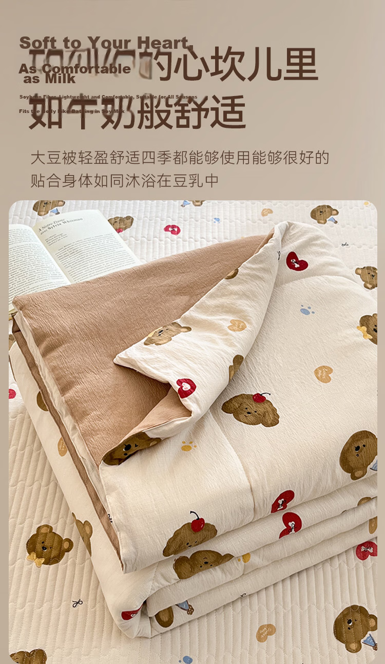 MUJI Class A Temperature-Controlled Ice Silk Summer Cooling Quilt Air Conditioning Blanket Double-Sided Cooling 200x230cm Double Quilt Core Deep Sleep Blue 10