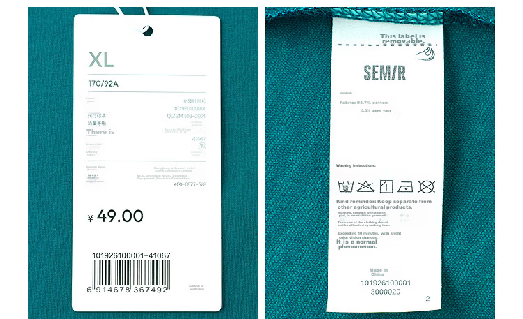 Semir Mall Style | Women's Summer Short Sleeve T-Shirt Solid Color Crew Neck Regular Shoulder Top 2026 Versatile Shirt 101926100001 53