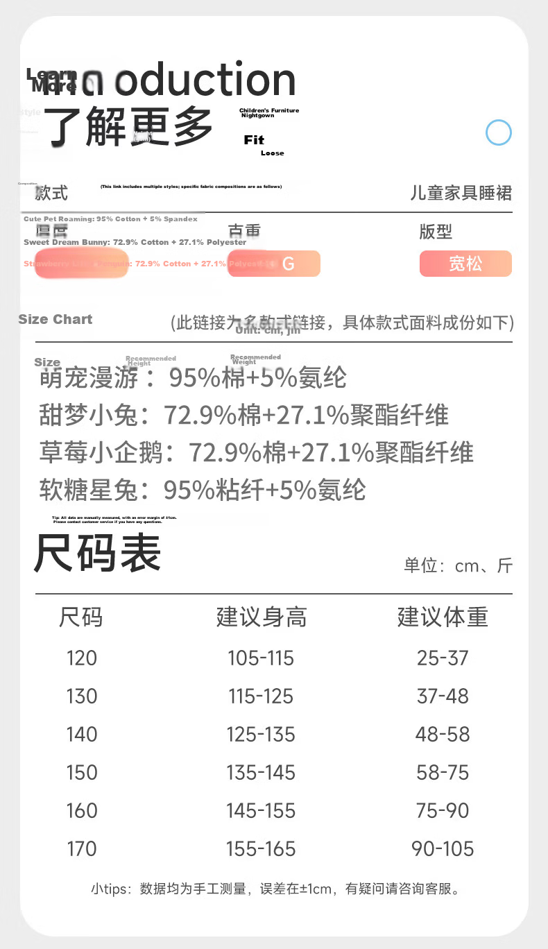 Langsha Girls' Nightdress Class A Ice Silk Thin Summer Children's Home Dress Baby Princess Antibacterial Pajamas 7