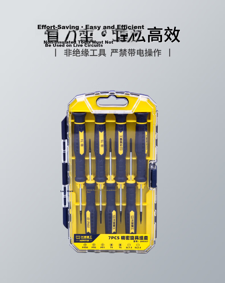 The Great Wall Ratchet Screwdriver Set, Multi-Functional Household Socket And Screwdriver Bits, Industrial Grade, 48-Piece Set, 288048 2