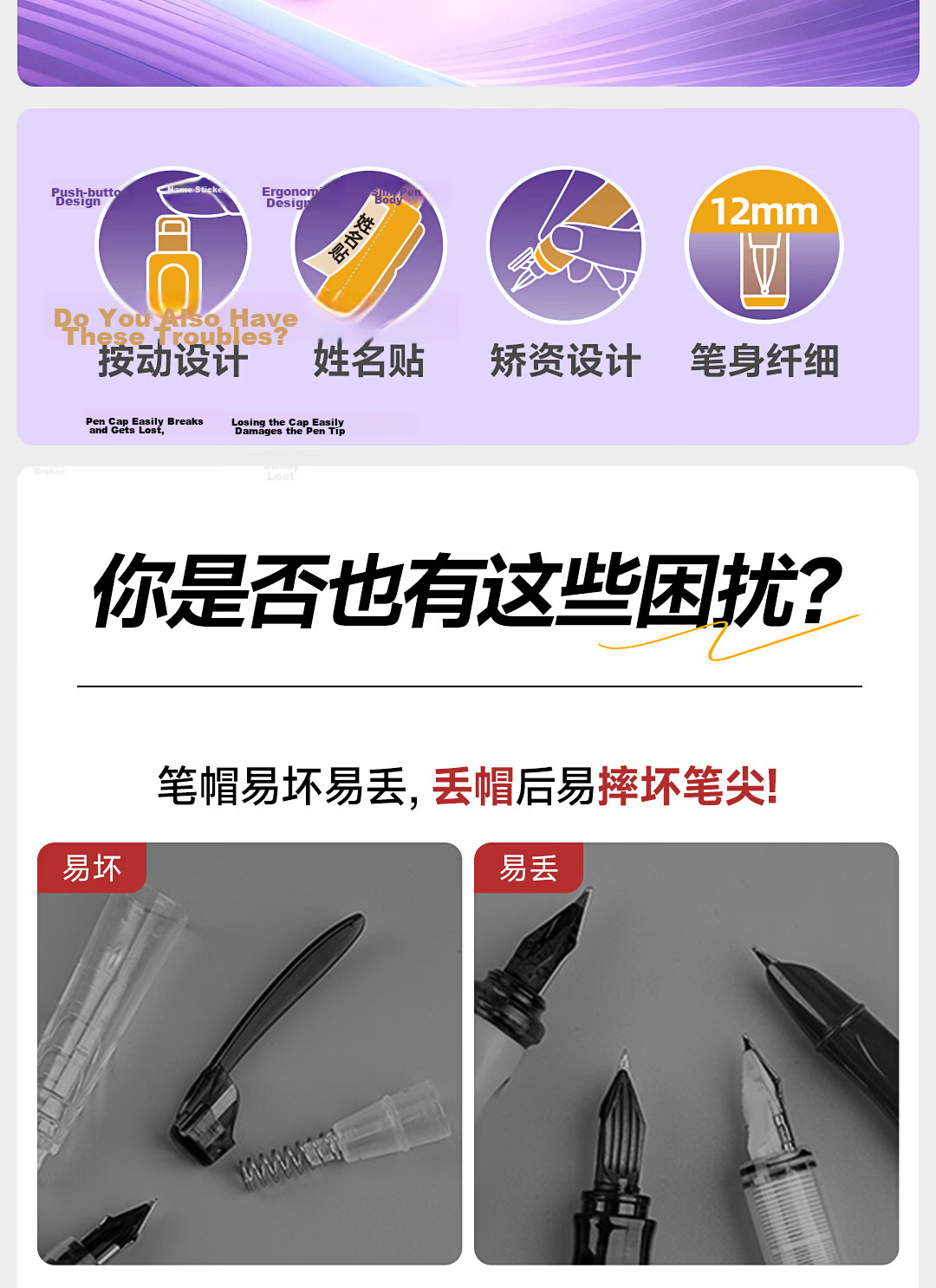 Dianshi Pen Set Small Hatch Button Fountain Pen Set for Primary School Students Grade 3 Handwriting Practice Posture Correction Fine Nib Refillable Ink Cartridge Back to School Non-Heat Erasable 785 P 2