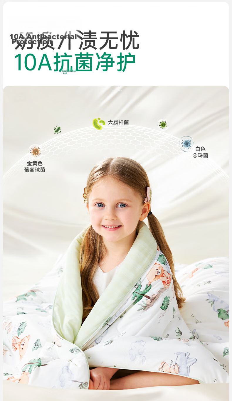 OUYUN Silk Children's Summer Cool Quilt, Baby Air Conditioning Quilt, Breathable Sweat-Wicking Cooling Quilt, Green Shadow 14