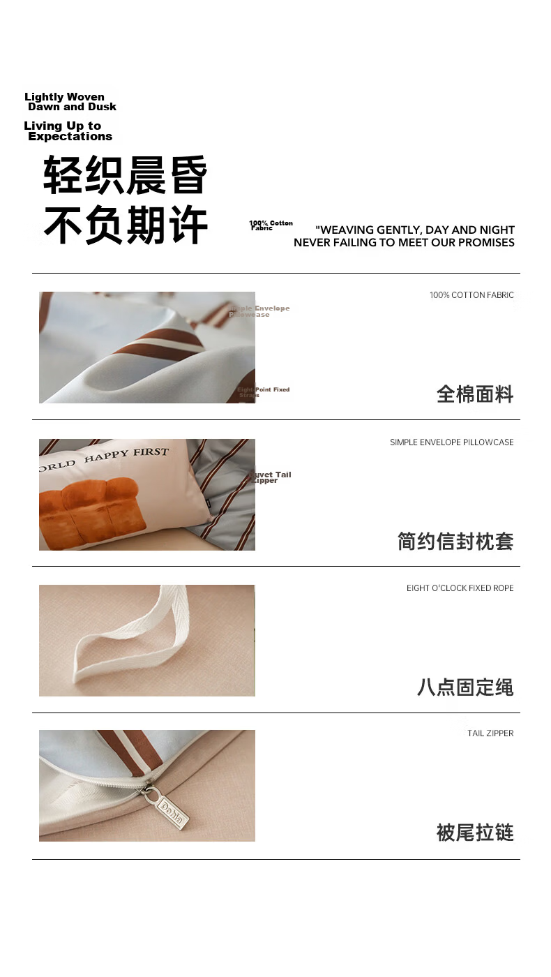 Dohia Home Textiles Pure Cotton 3-Piece Set Cotton Bed Sheet Duvet Cover Single Student Dormitory Bedding Set 1.2m Bed 152*218cm 12