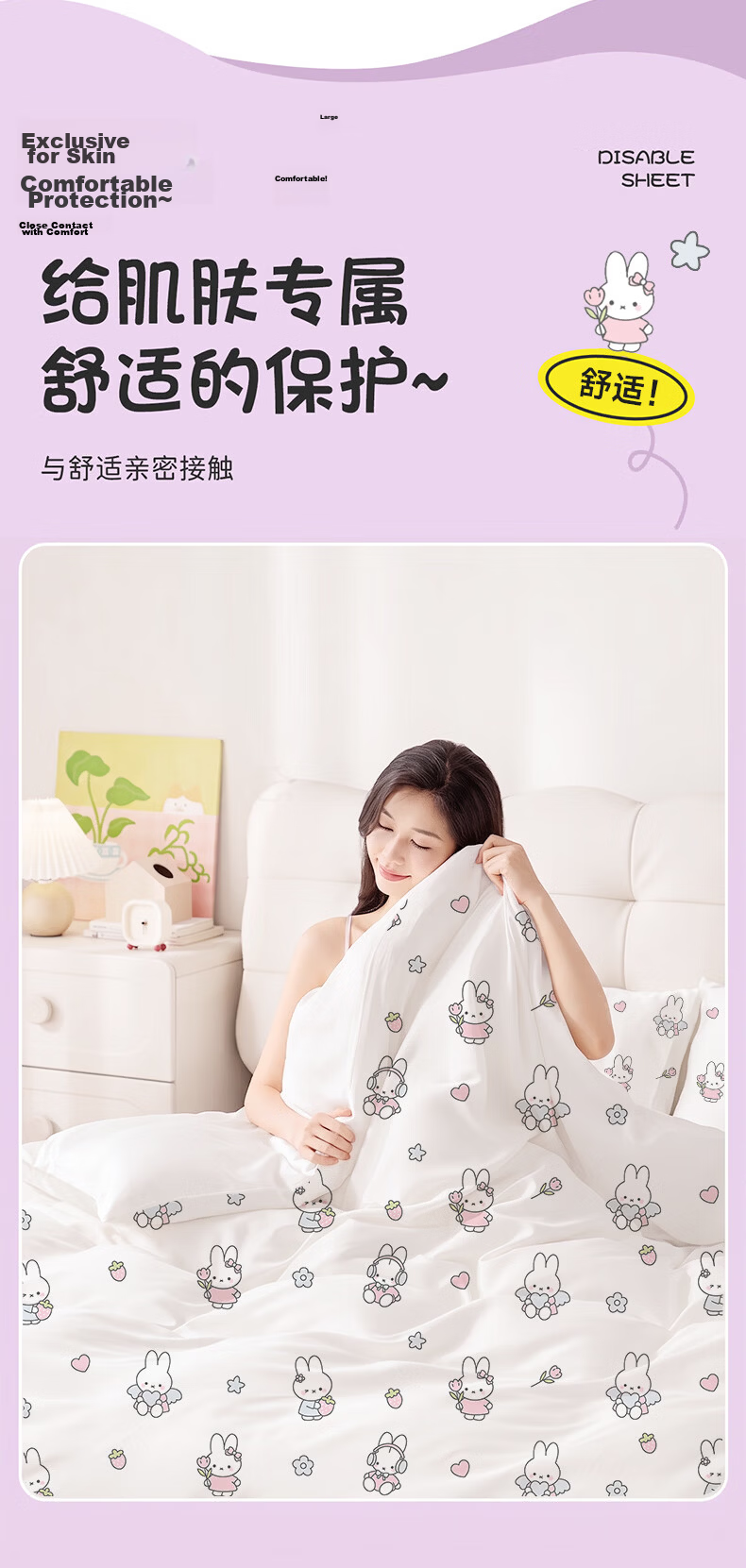 Luolai Home Travel Disposable Bed Sheet Duvet Cover Pillowcase Thickened 4-Piece Set Hotel Sleeper Bedding Single 3-Piece Set 3