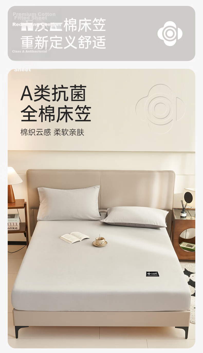 Grace Class A 100% Cotton Antibacterial Fitted Sheet, Breathable Mattress Protector Cover, Sweat-Absorbing Blanket, Gray, 180*200cm 2