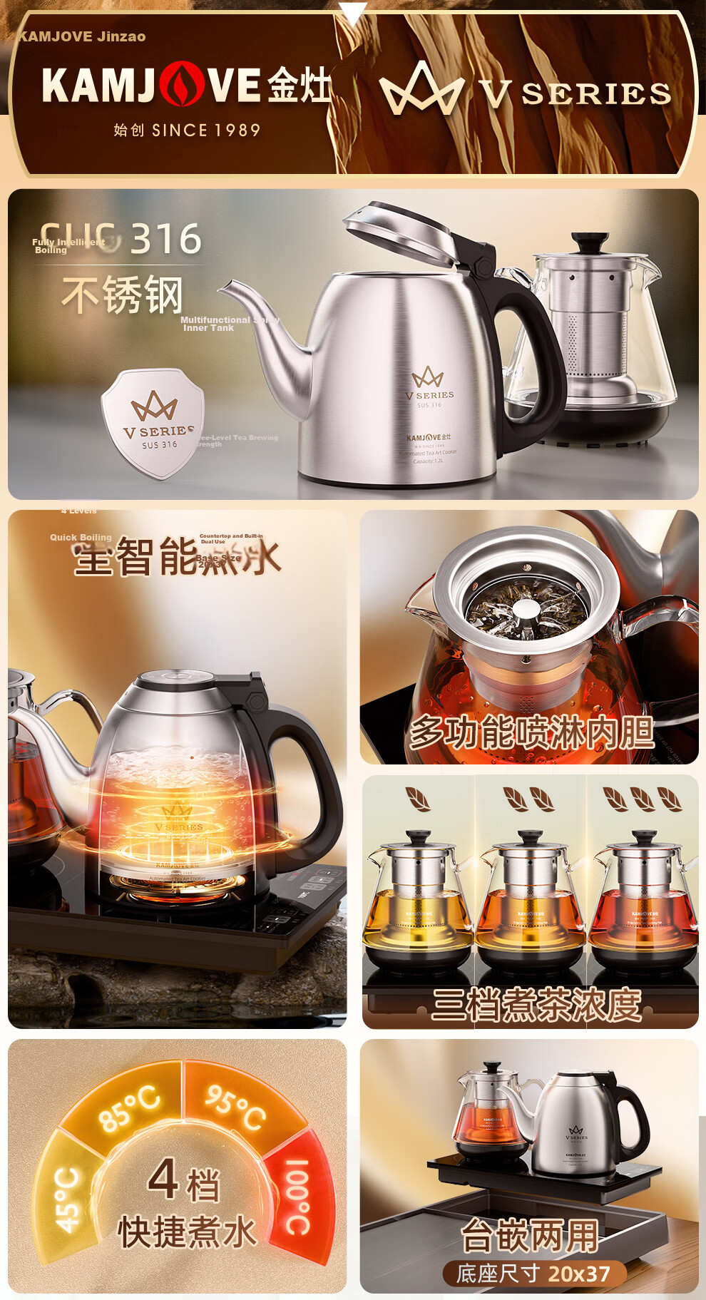 KAMJOVE Automatic Water Refill Electric Kettle with Insulation and Constant Temperature, Latest Model V6A Multi-Functional Tea Brewing and Water Boiling Kettle with Spray Function 2