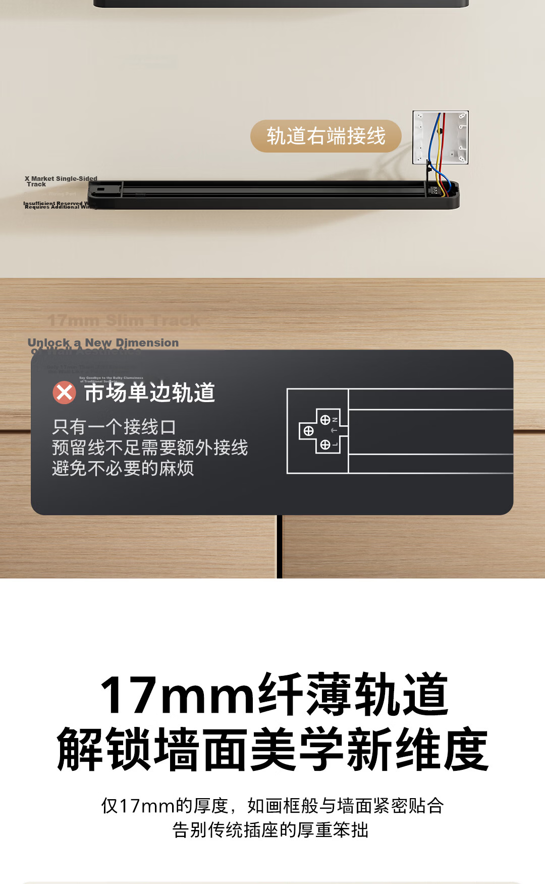 PHILIPS Slim Track Socket Ambient Light Movable Power Strip Wall-Mounted Island Rail 75cm with 4 Adapters Black 8