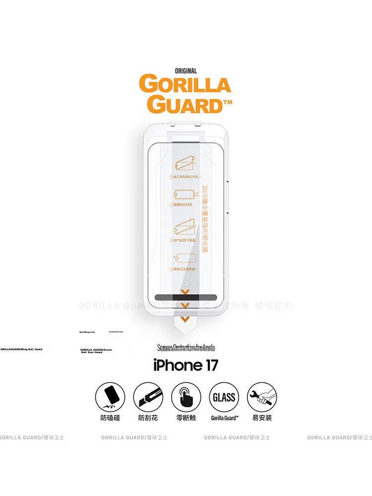 Xingqiuweishi Tempered Glass Screen Protector for Apple IPhone 18 Pro Max, Full Coverage HD Clear Anti-Drop Anti-Scratch Electroplated Fingerprint Resistant Protective Film 2