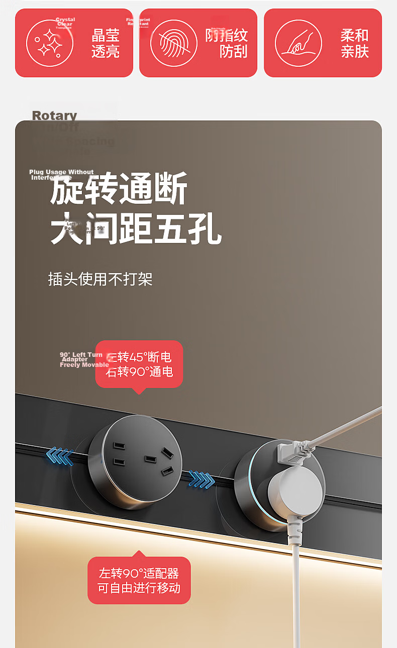 International Electric Glass Panel Acrylic Track Socket Adapter with LED Ambient Light Large Five-Hole Adapter Blue Light Black Five-Hole Adapter*1 Black 15