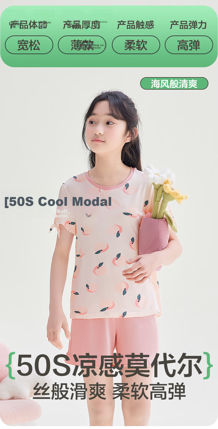 Hodohome [Same As in Mall], Children's Pajamas, Girls' Modal Cool-Feeling Short-Sleeve Loungewear, Air Conditioning Wear, 366, 130 1