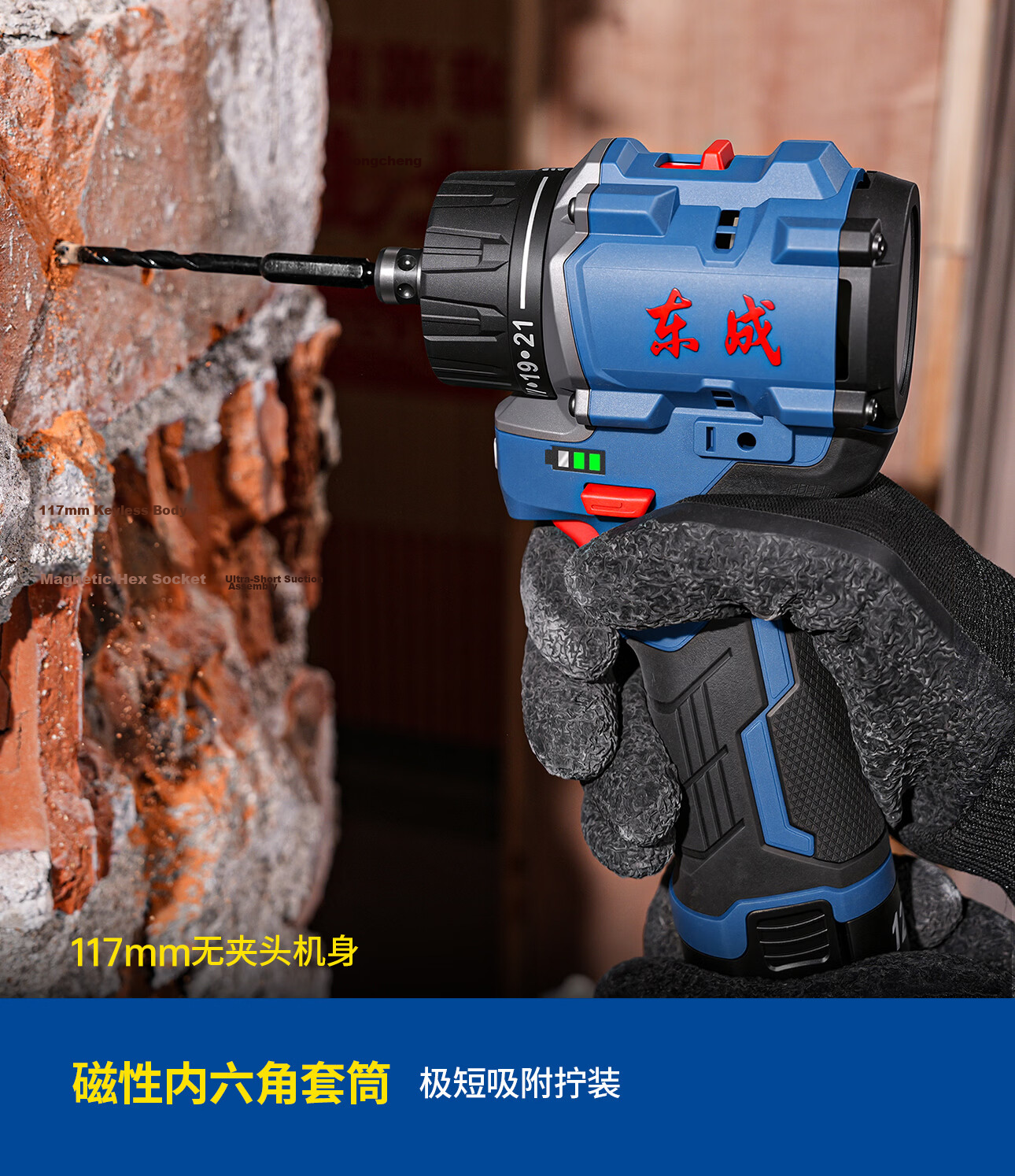 Dongcheng 12V Brushless Cordless Drill DCJZ1250SQM Electric Screwdriver Toolbox Handheld Lithium Battery Drill for Home Use 9