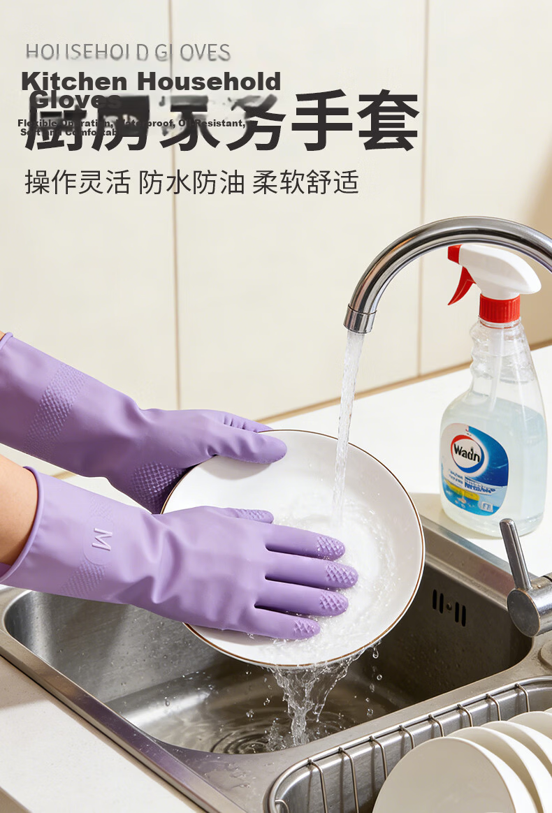 Usjing Kitchen Gloves 2 Pairs Large Size Light Grass Green + Lavender Durable Odorless Dishwashing Household Rubber Nitrile Gloves 1