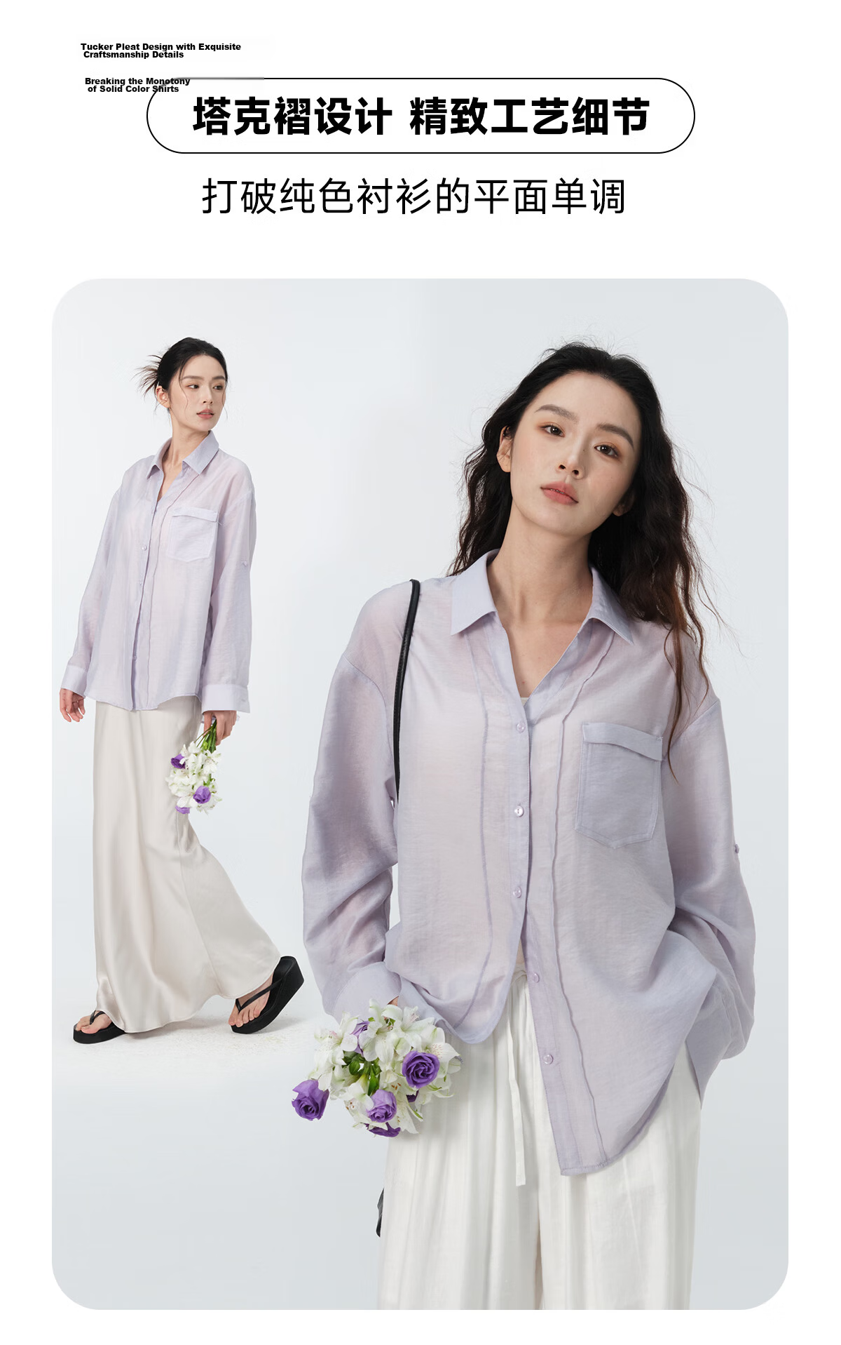 RA&RN RARN/Love Like You Lightweight Lapel Lyocell Shirt 3