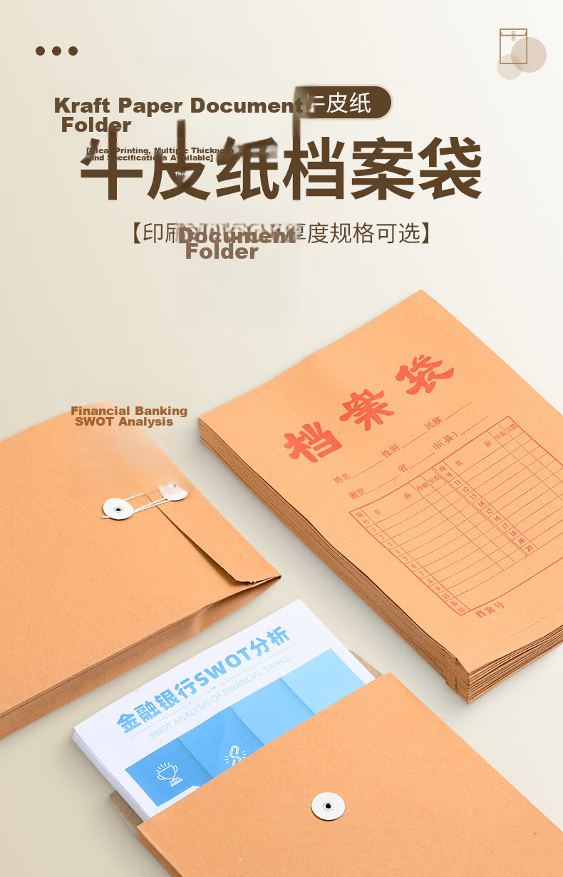 Taidang 25-Pack 4cm Thickened 250g Kraft Paper File Folders A4 Document Bags Contract Storage Bags TA02107-25 1