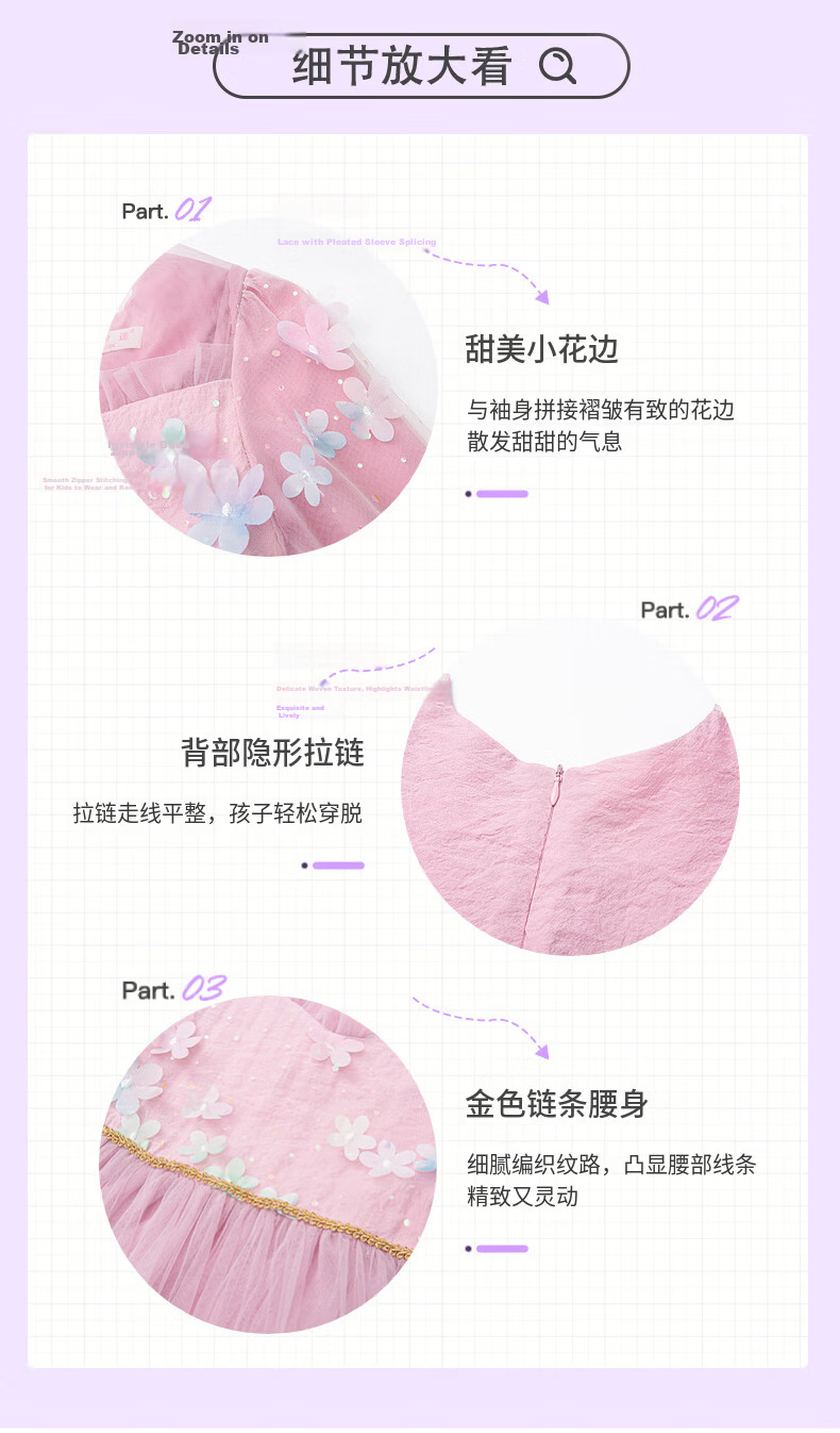 Fulomi Girls' Dress Spring New Sweet Stylish Mesh Dress Baby First Birthday Dress Lotus Pink 160 10