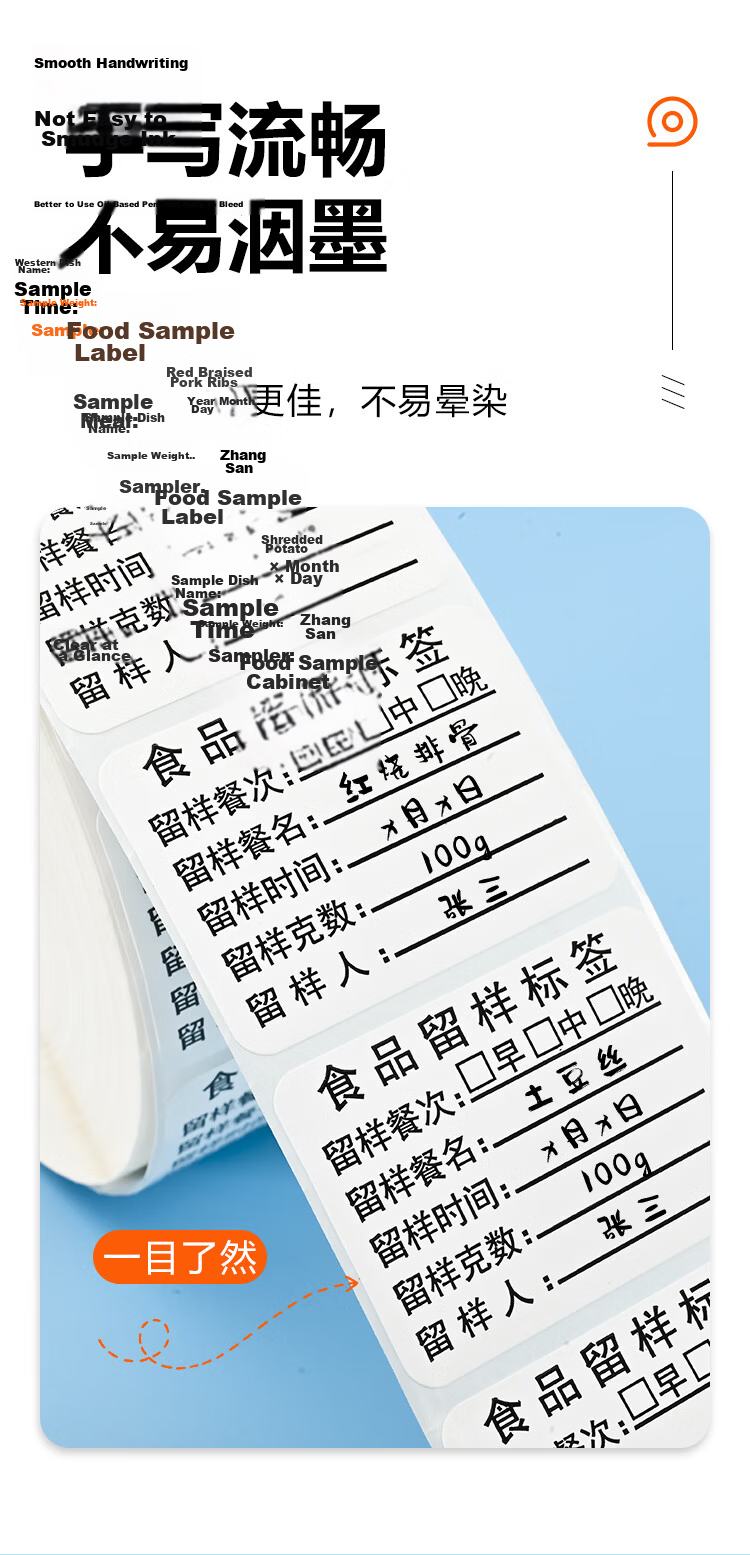 NVV Food Expiry Date Label Sticker Baking Milk Tea Kitchen Refrigerator Shelf Life Adhesive Label Expiry Table 40mm*30mm 1000pcs/Roll BQ-S03 7