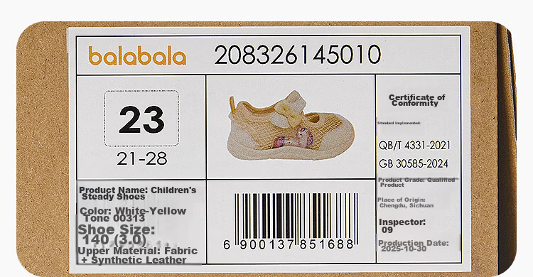 Balabala [balaOne] Children's Baby Steady Shoes Infant Girls' Shoes 2026 Summer 21