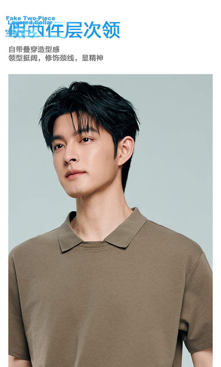 Giordano 2026 Summer New Pure Cotton Loose Fit Two-in-One Collar Short Sleeve Polo Shirt Men 13016207 7