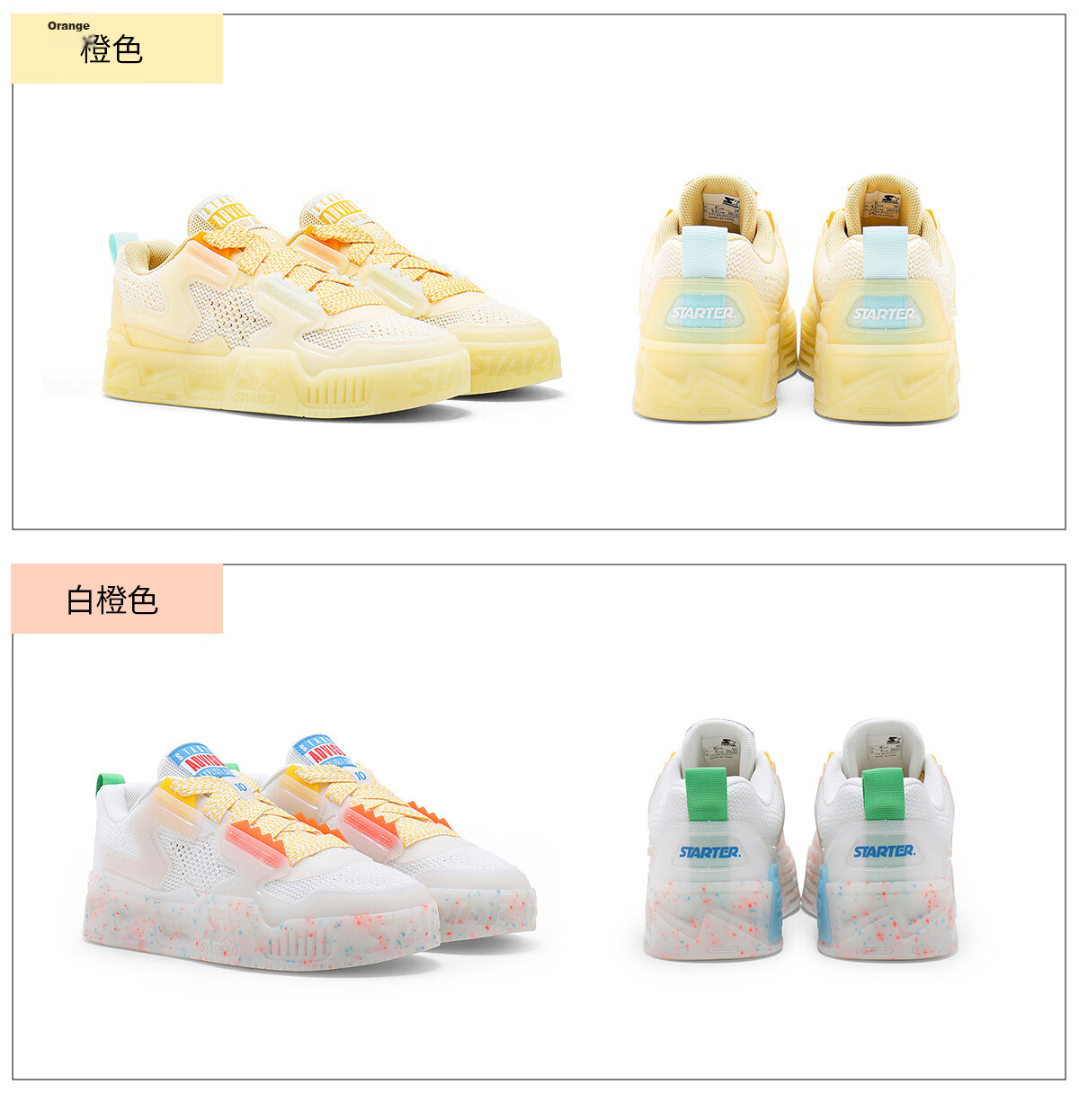 STARTER Ice Drink Series Glow-In Jelly Shoes Casual Sports Sneakers for Men And Women, Couples Matching Style Breathable Light Green Size 43 14