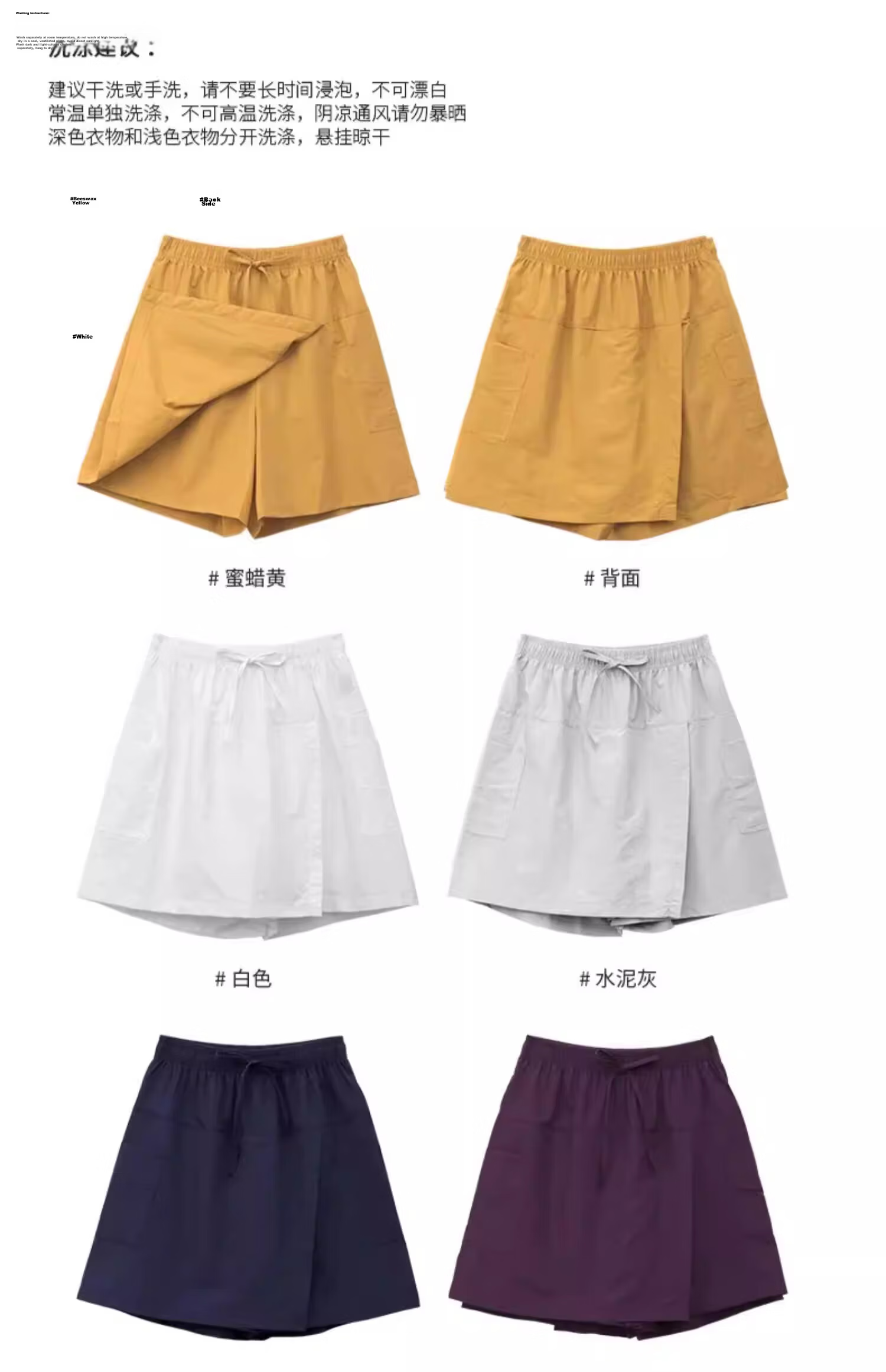 Yishangmei Women's Quick-Dry Summer Shorts 2026 New Ice Silk Casual Sports Skirt Pants Five-Point Shorts Mini Skirt 5