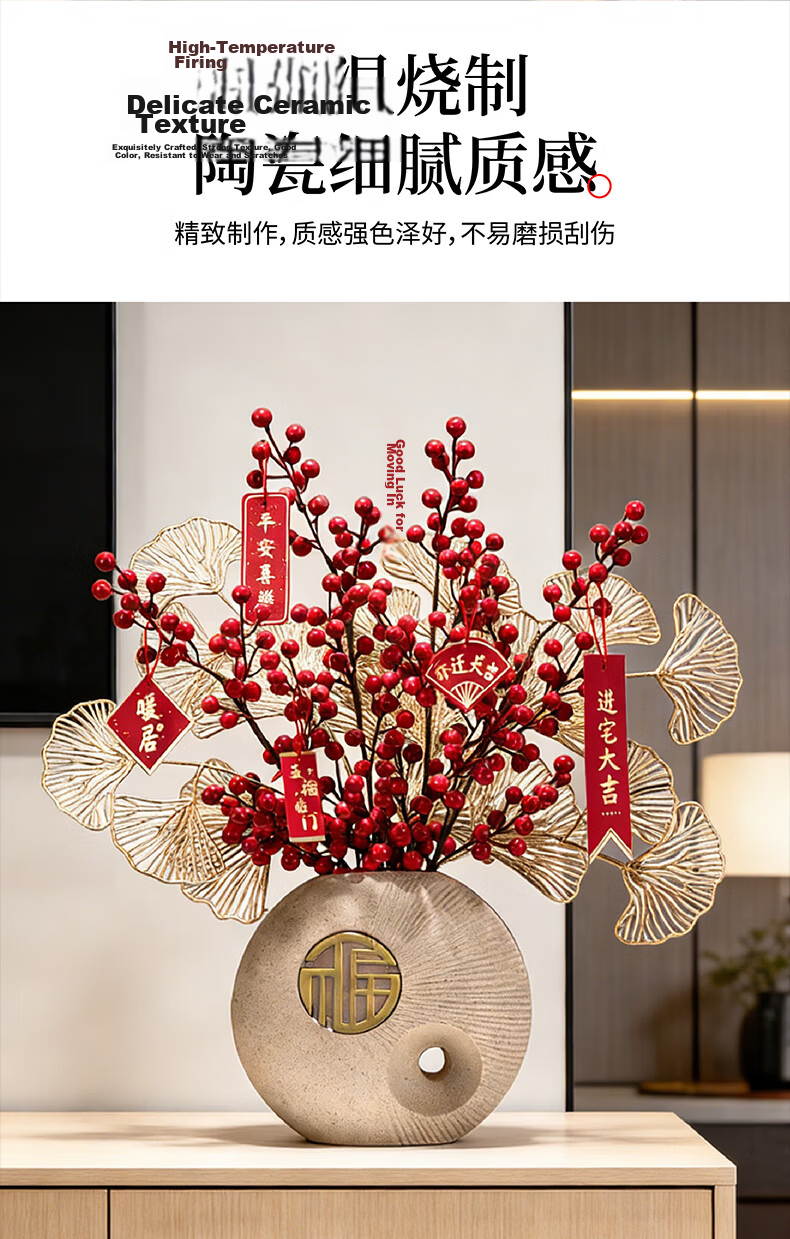 Jianyi Home Elegant Housewarming Gift Entrance Decoration Living Room Ornament High-End Stylish 2026 6