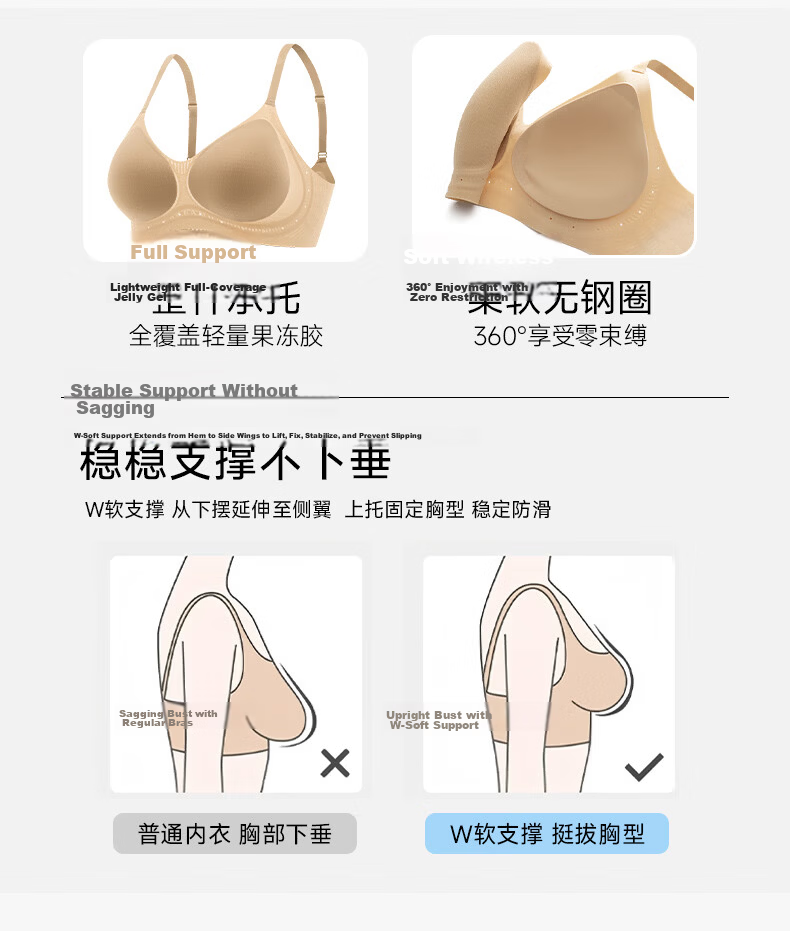 Herbal Original Color Women's Seamless Bra Lifting Foundation Small Chest Gathering Anti-Sagging Comfortable Soft Support Adjustable Back 16