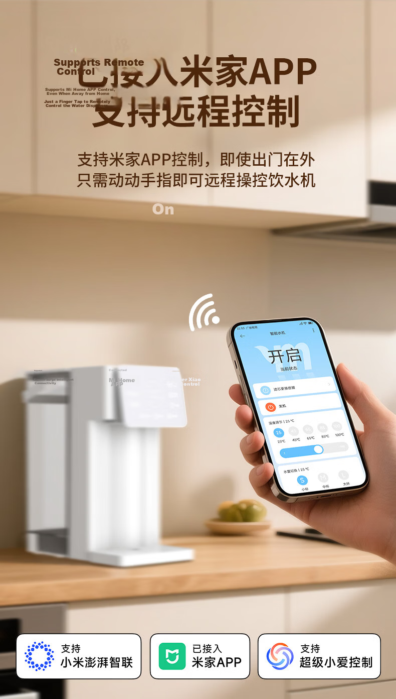 Yanmi Instant Hot Water Dispenser Home Desktop Direct Drinking Electric Kettle Insulated Cup Smart Large Screen Milk Brewing Water Boiling All-in-One Machine 3