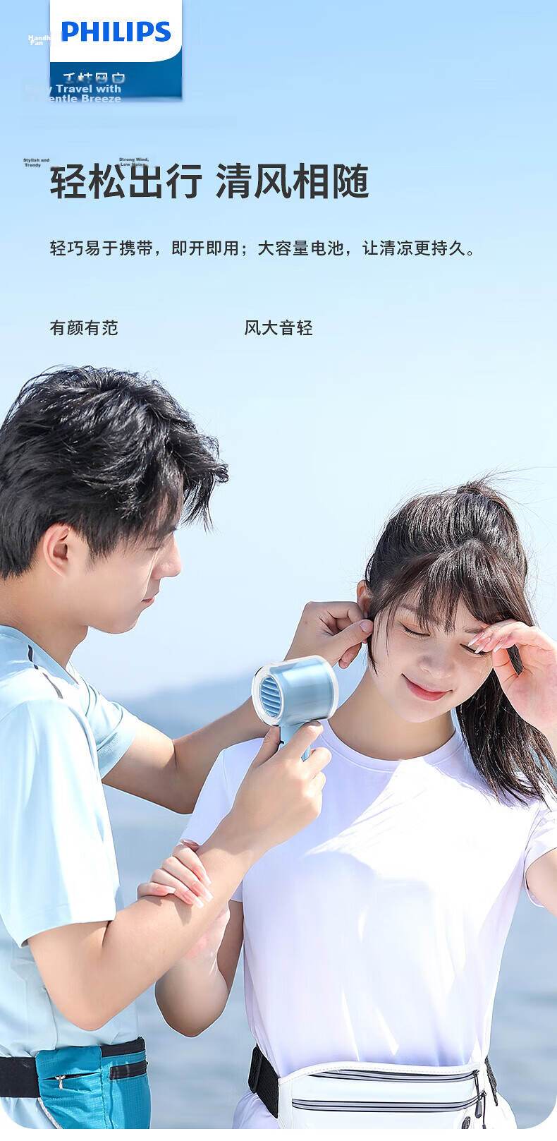 PHILIPS Handheld Fan 16H Long Battery Life High-Speed Strong Wind USB Rechargeable Portable 0-Level Small Fan Outdoor Picnic Electric Fan ACR3242BPF 2