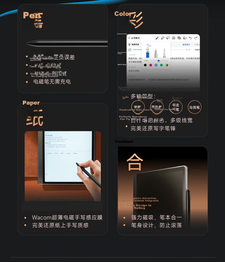 AISPEECH OfficeBook X5pro E-Reader [New Release] AI Smart 10.95-inch Starry Gray E-Reader for Reading and Learning Handwriting Electronic Notebook 22