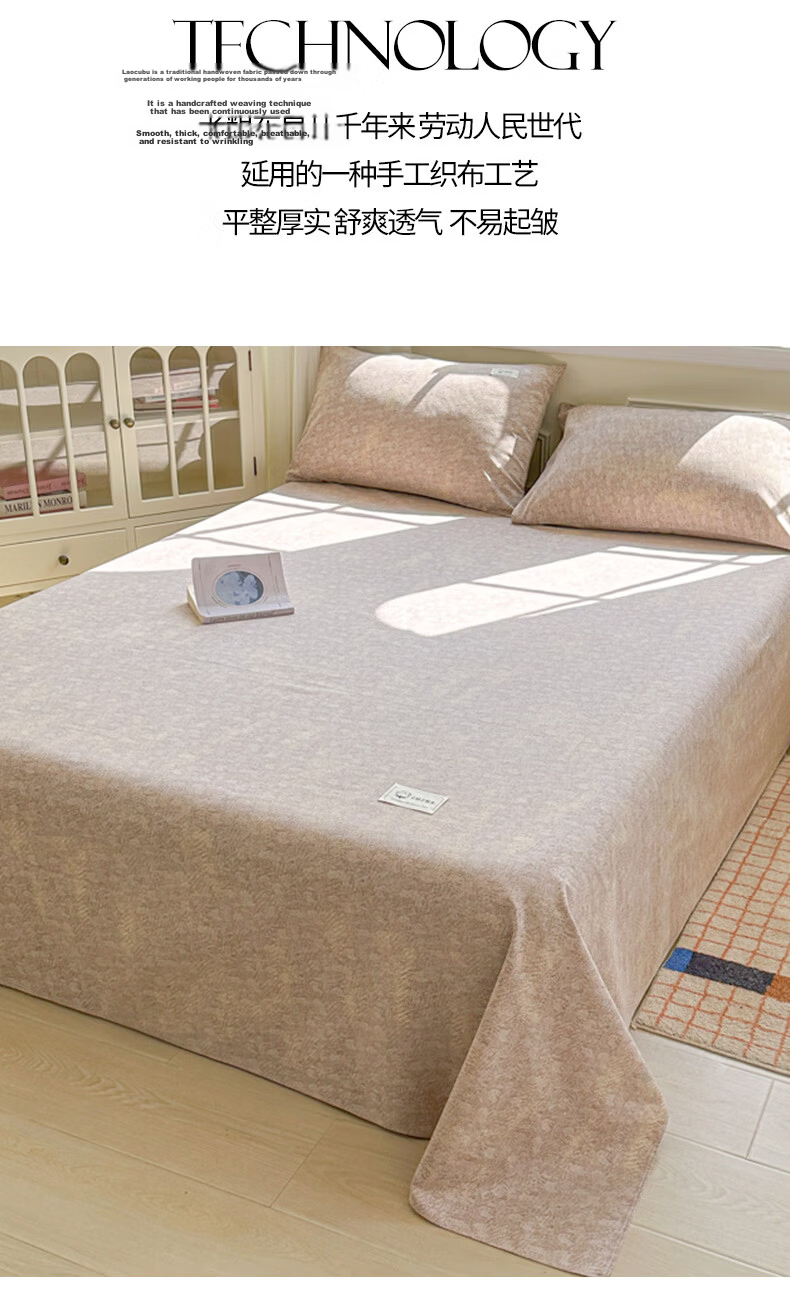 MUJI Class A Antibacterial 100% Cotton Coarse Weave Bed Sheet Single Piece Double Thick Pure Cotton Bedspread 200*230cm 3