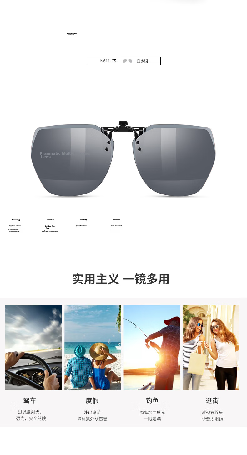 Hailien Clip-On Sunglasses for Prescription Glasses UV Protection Polarized Gradient Driving Glasses for Women 12