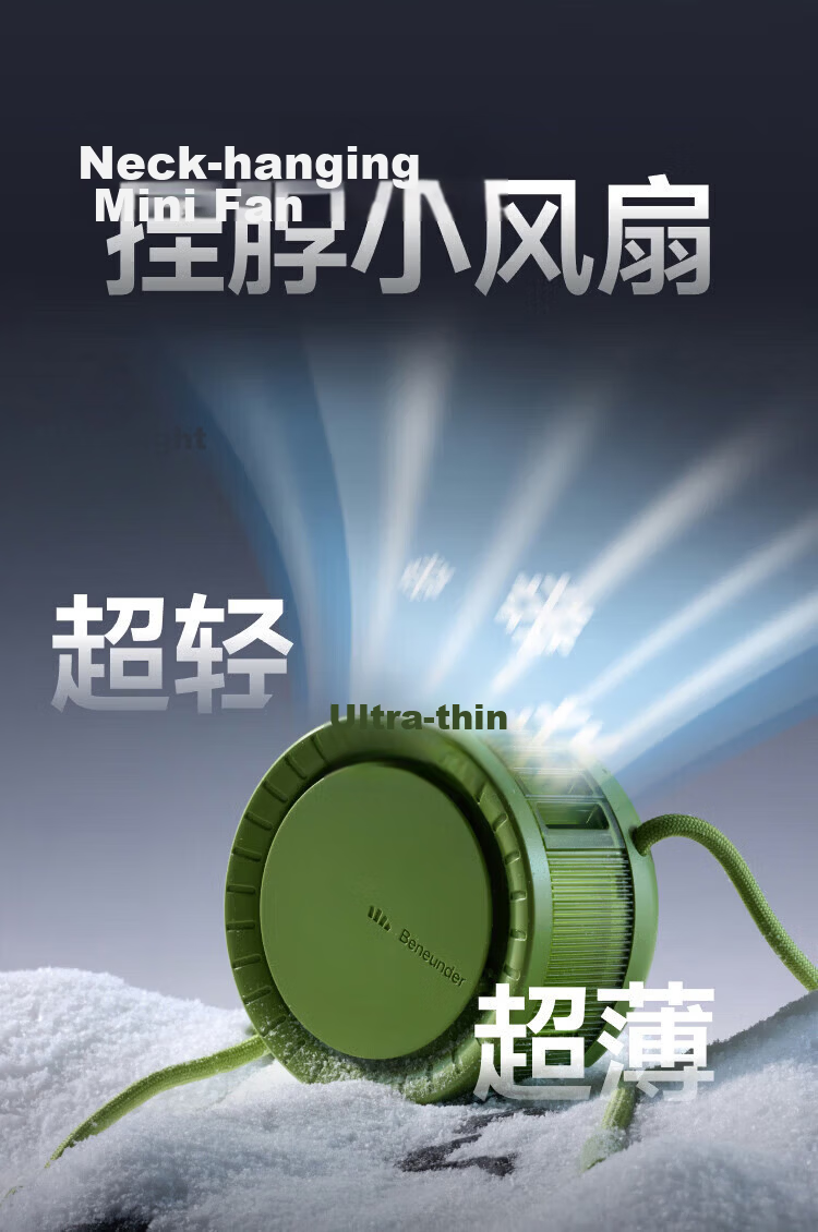 Beneunder Summer Portable Outdoor Neck Fan USB Mini Fan Ultra-Light Cooling Glacier White 2