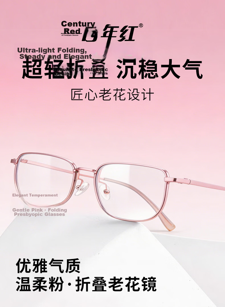 BAINIANHONG Anti-Blue Light Reading Glasses Foldable High-Definition Glasses for Women Portable Presbyopic Glasses for Elderly 1860C3-350 3