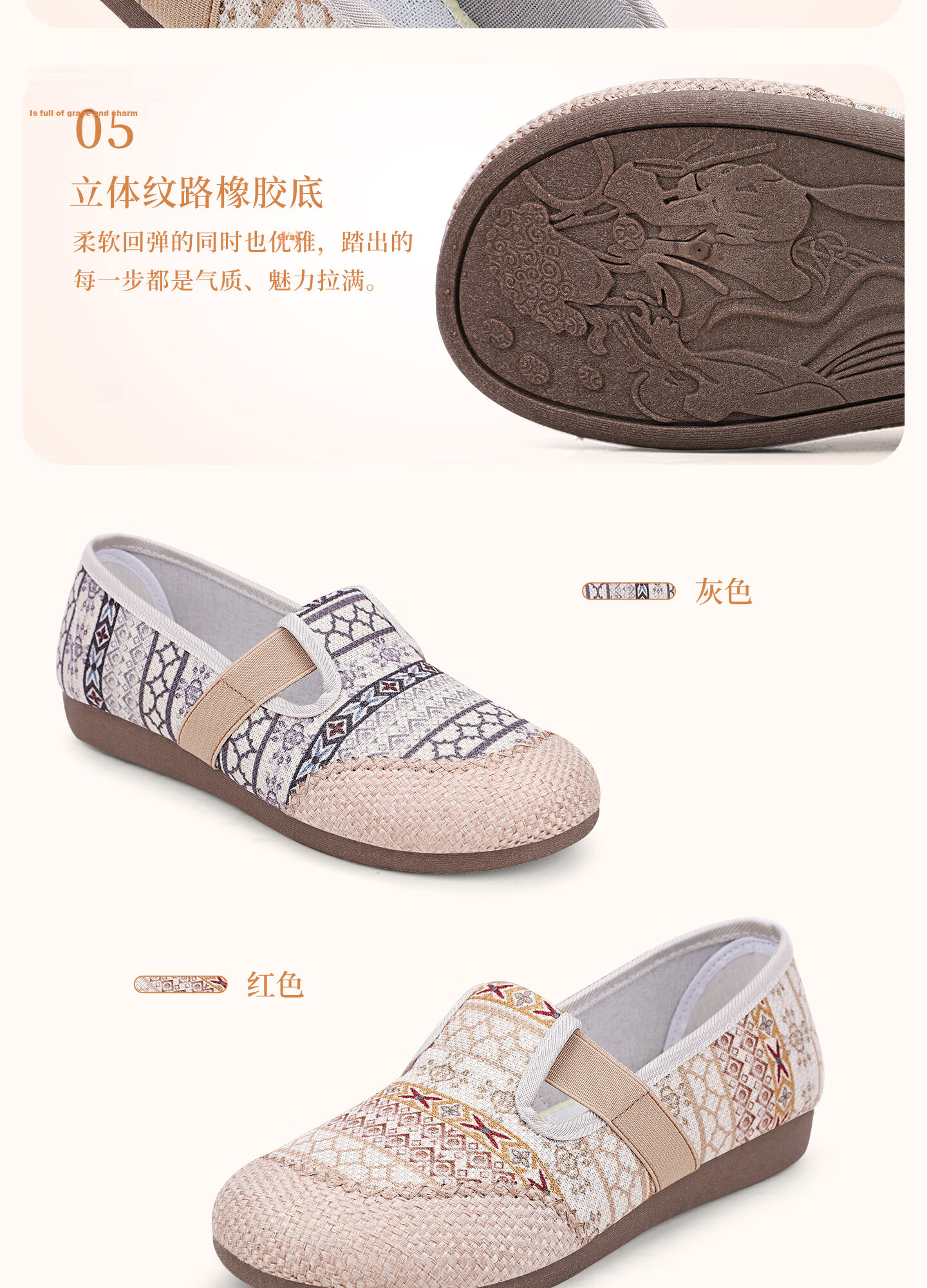 BUSHEYUAN Women's Slip-On Flat Striped Fisherman Shoes Casual Old Beijing Cloth Shoes 610-4404 Red Size 37 19